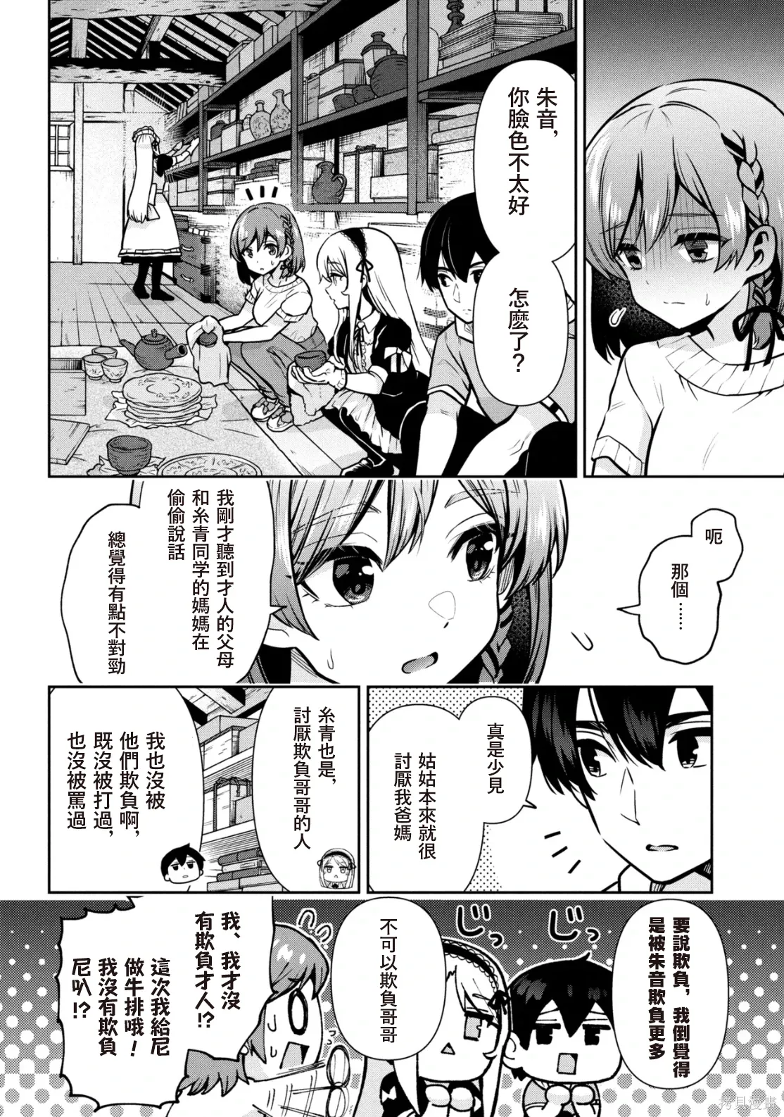 第0页