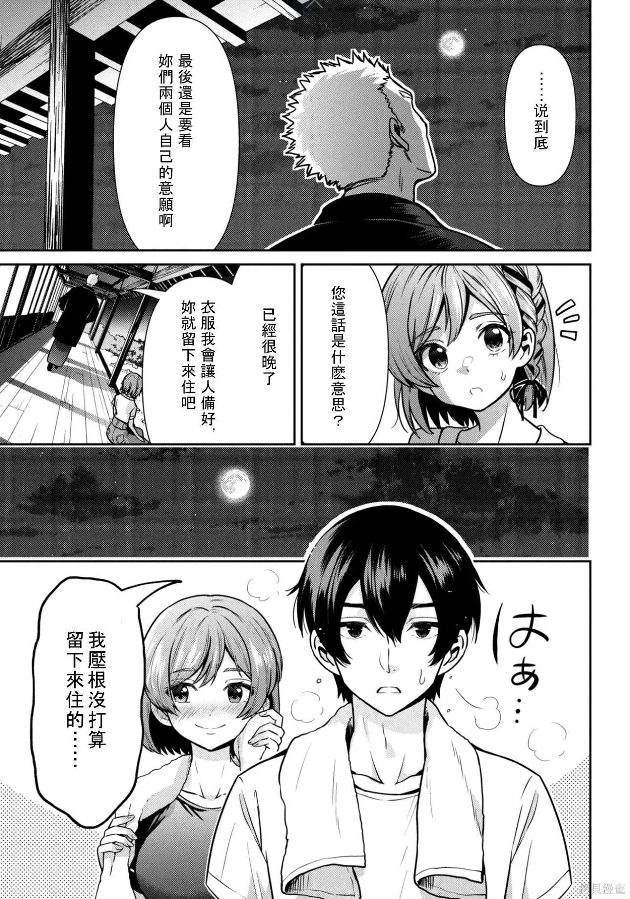 第0页