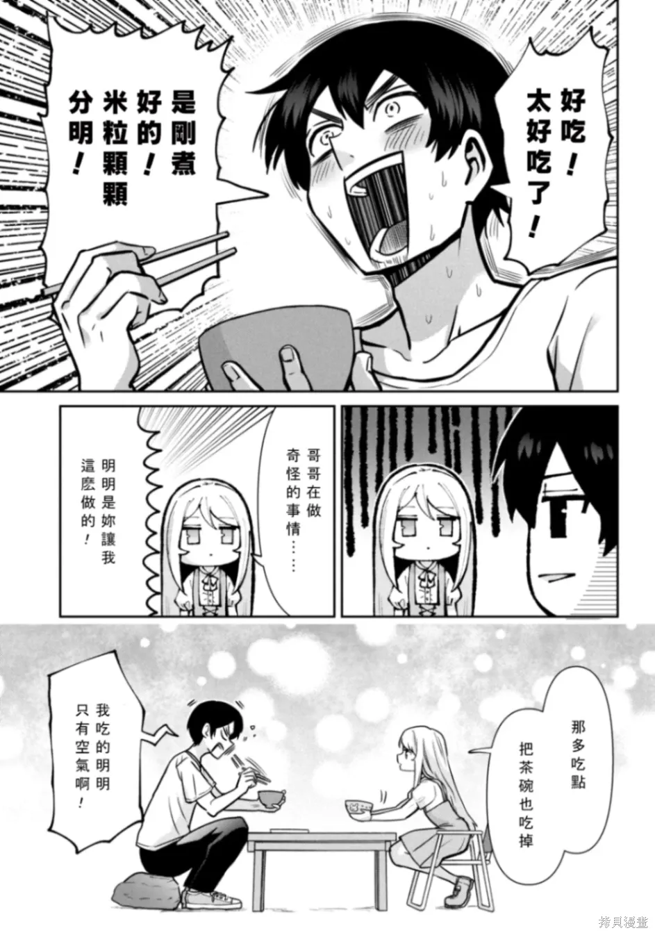 第0页