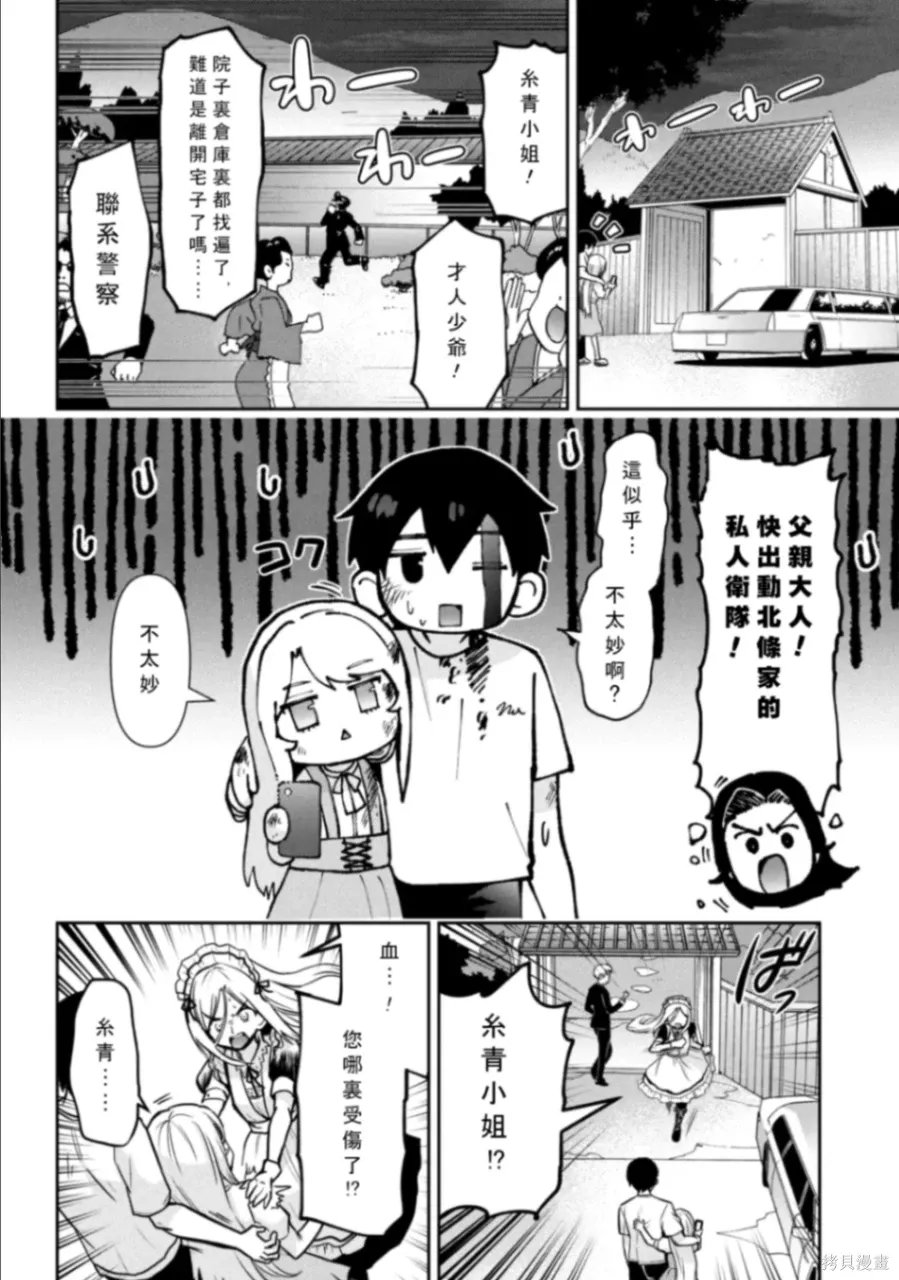 第45页