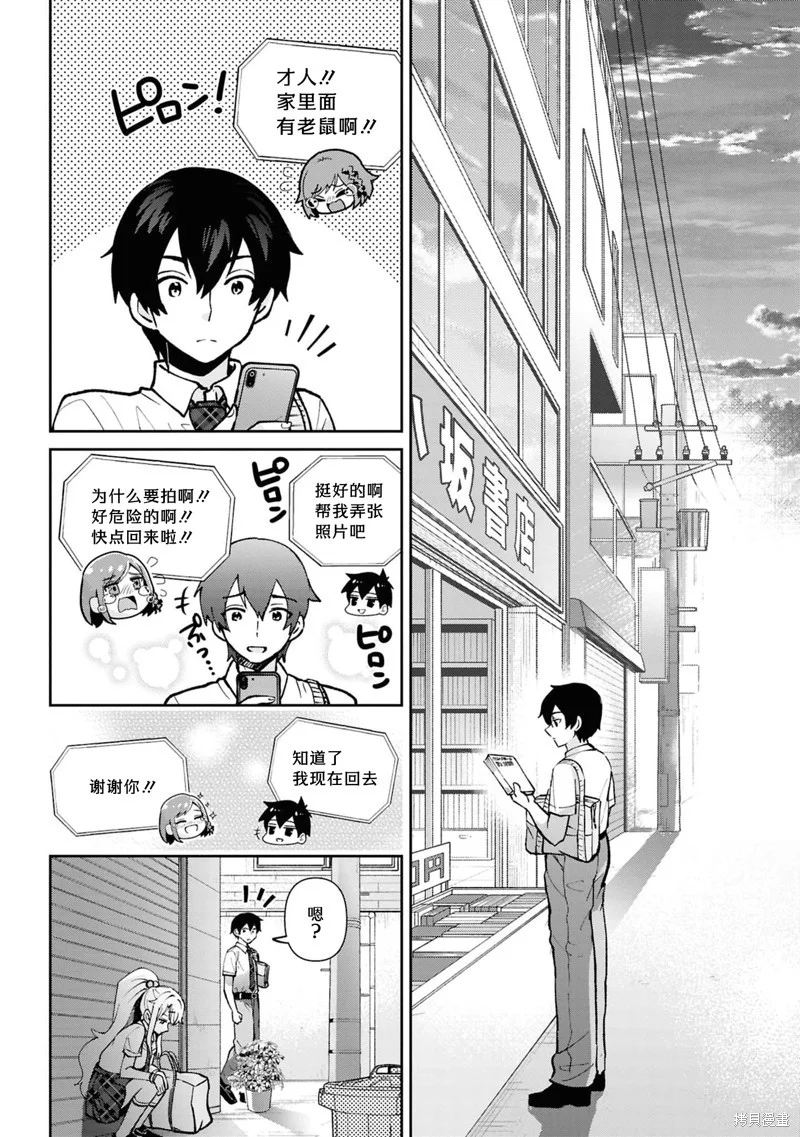 第0页