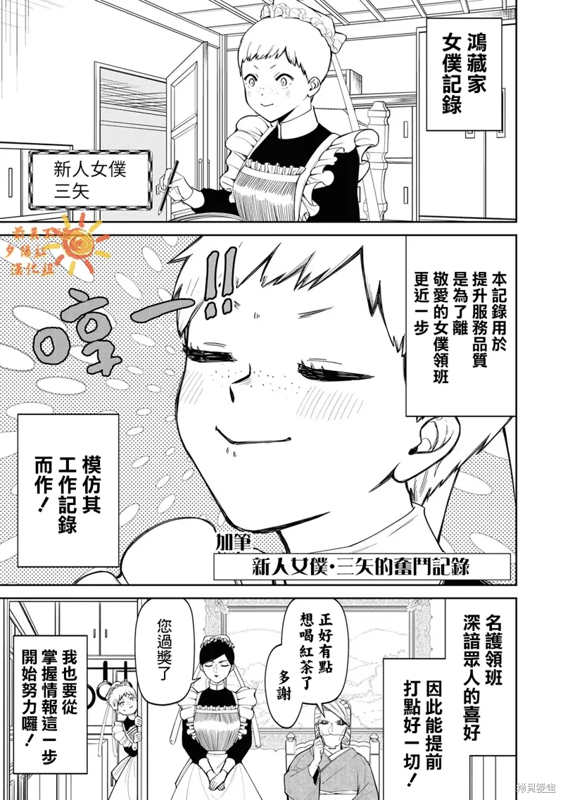 第0页