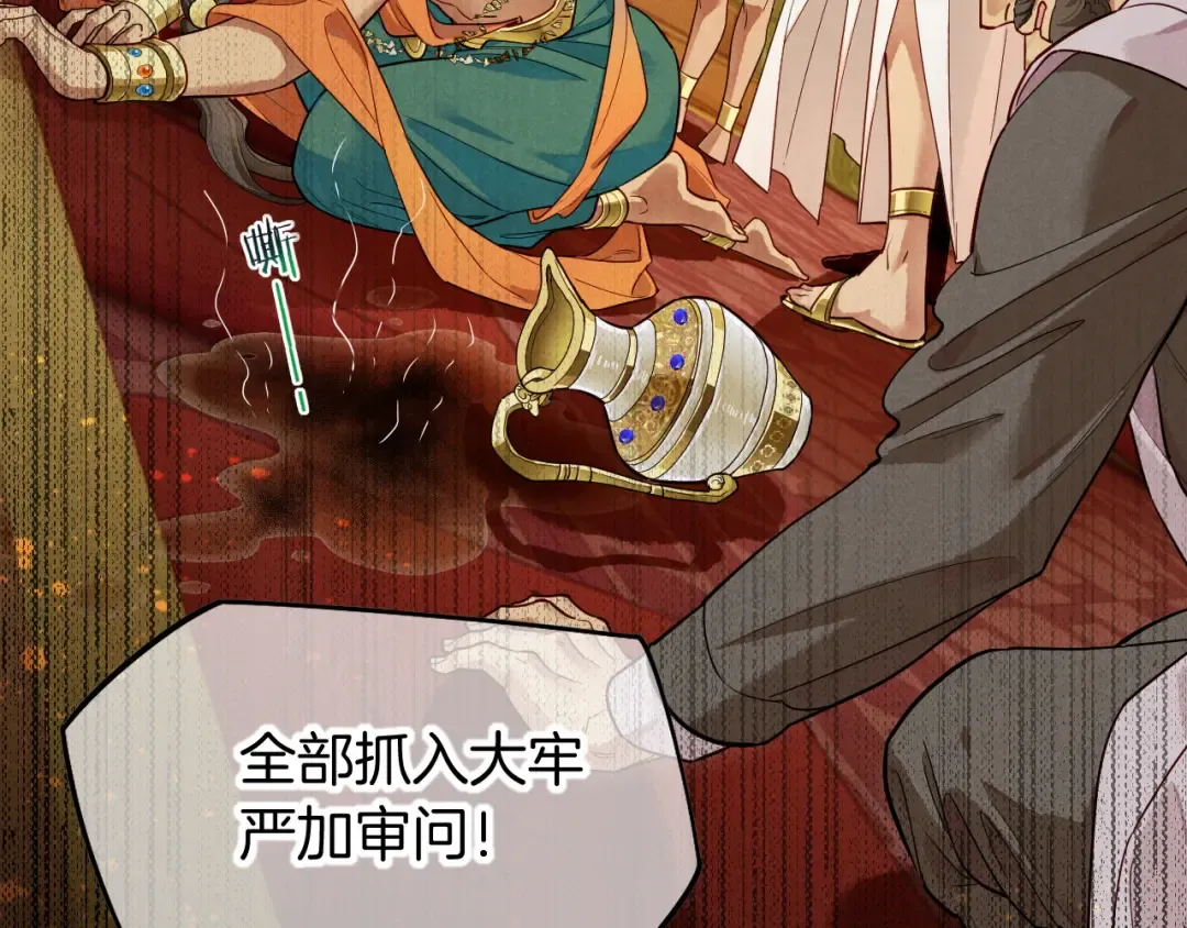 第330页