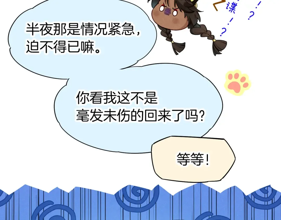 第471页