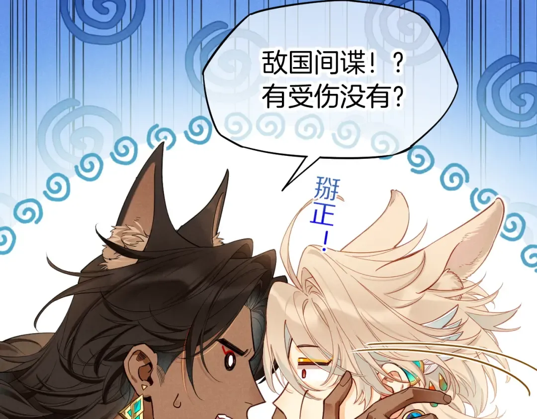 第474页
