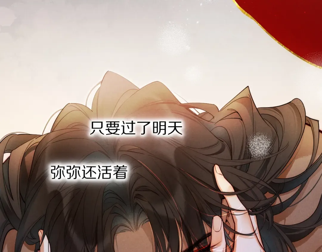 第582页