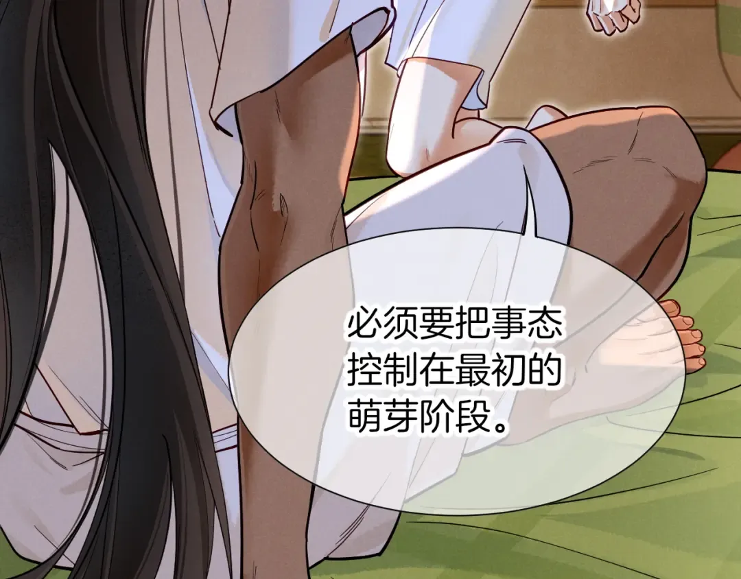 第426页