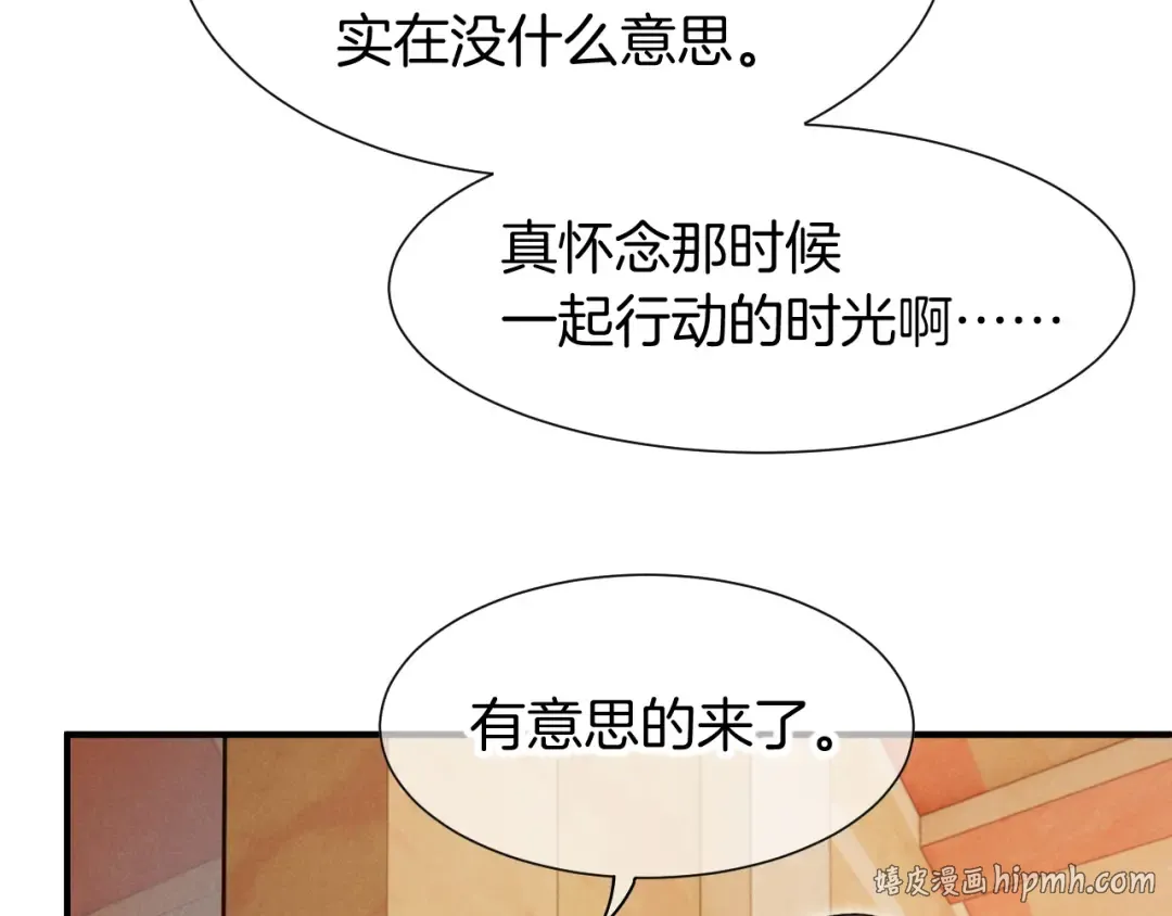 第261页