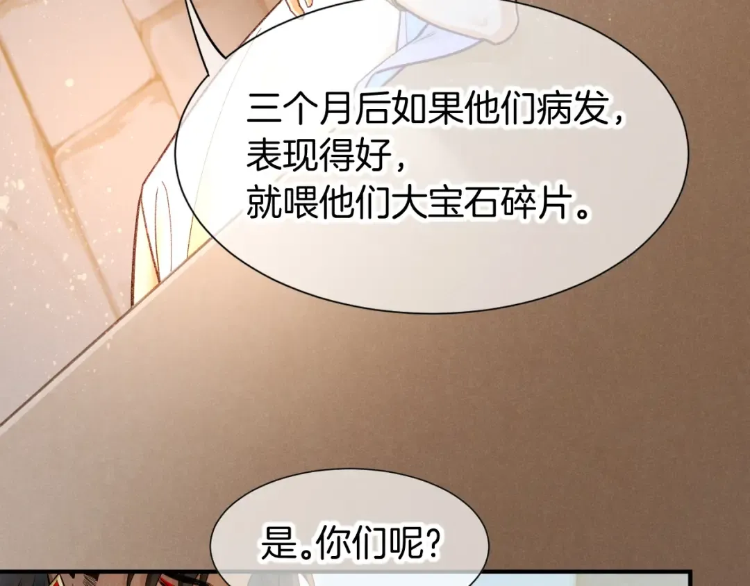 第219页