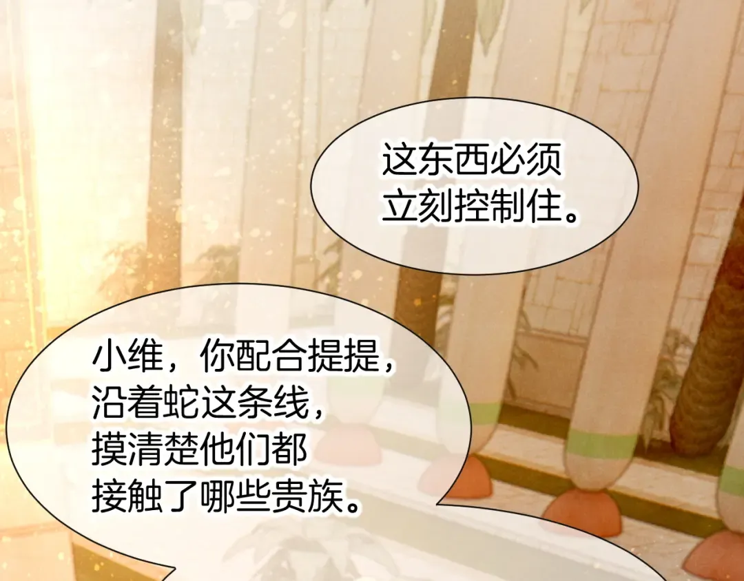 第207页