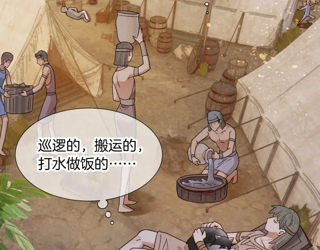 第288页