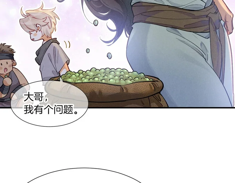 第234页
