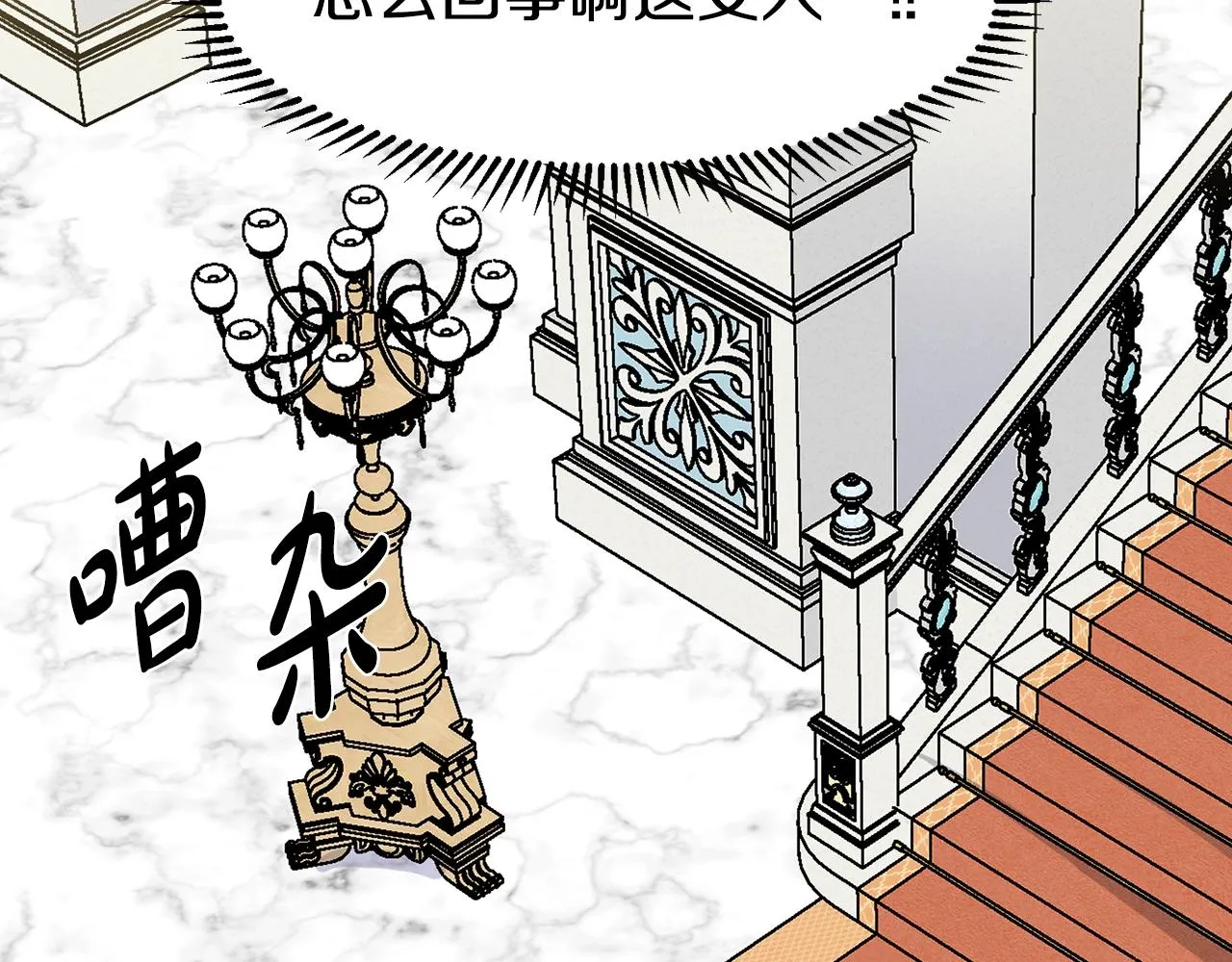 第513页