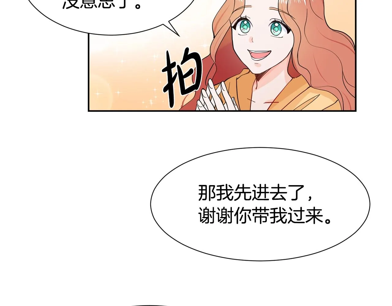第207页