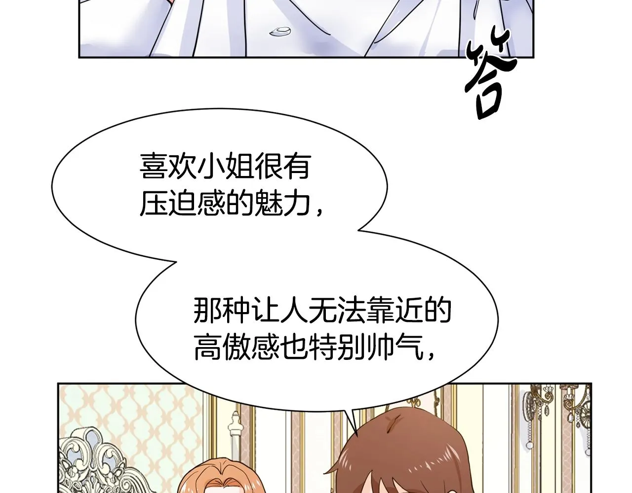 第360页