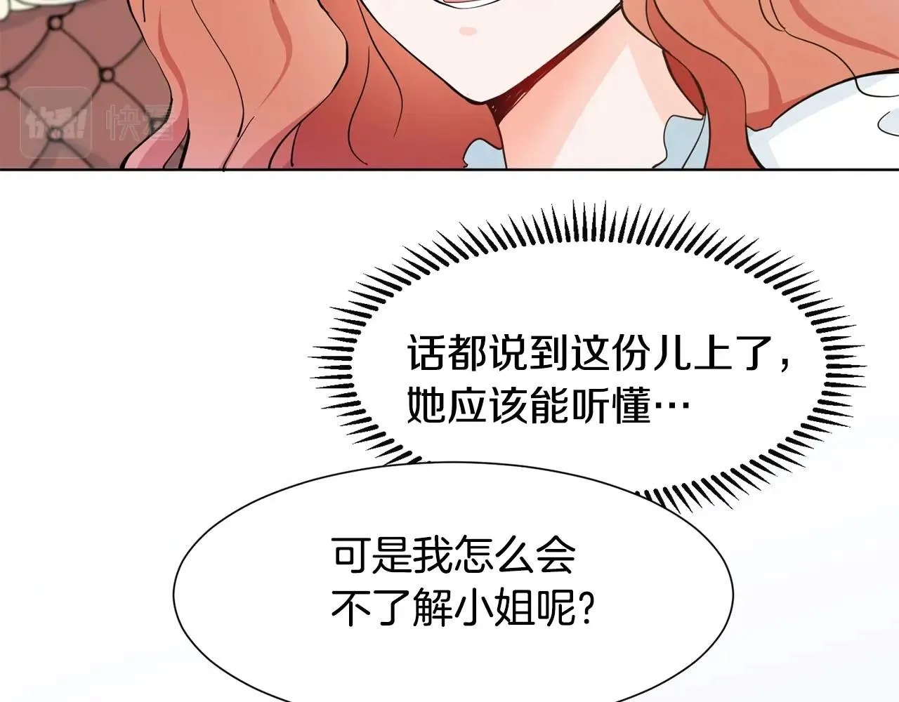 第393页