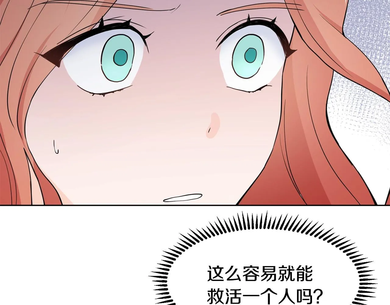 第420页