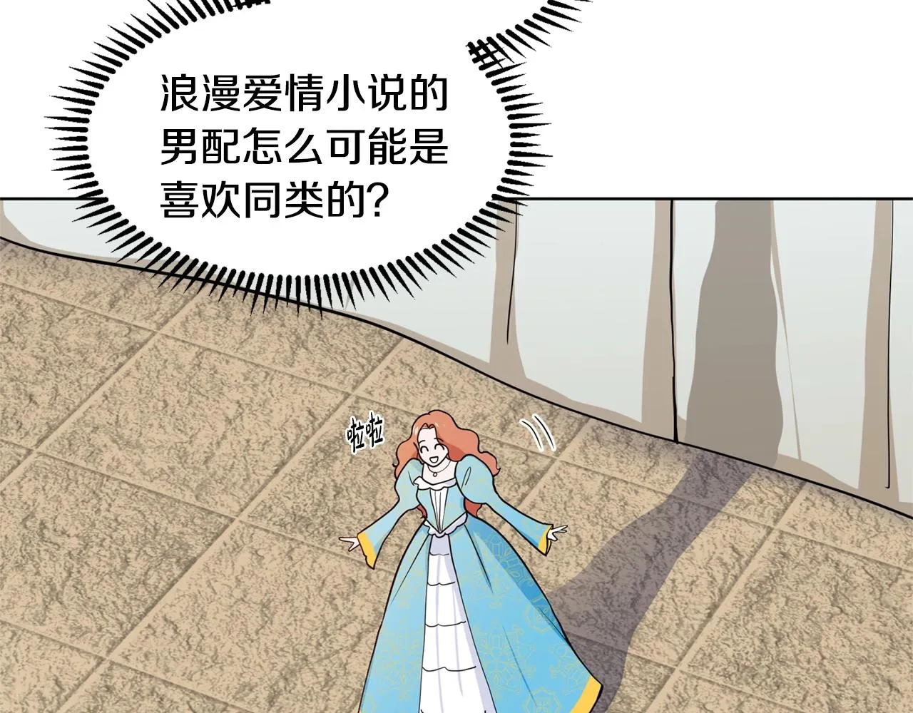 第144页