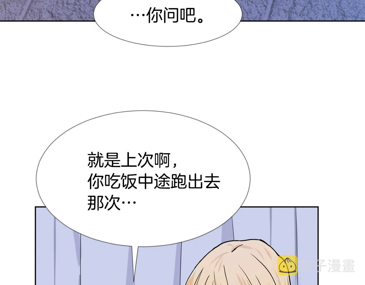 第285页