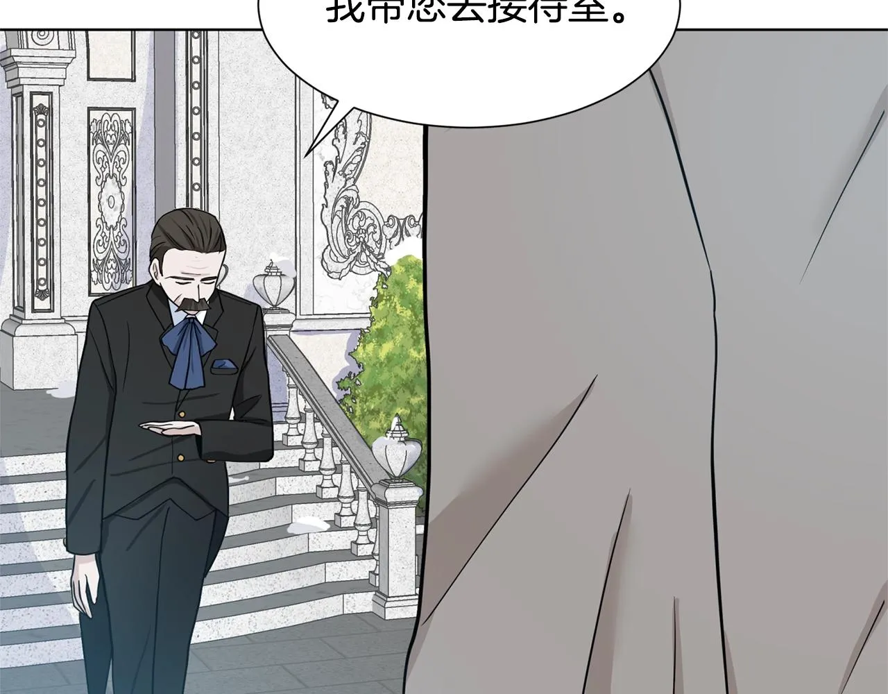 第654页