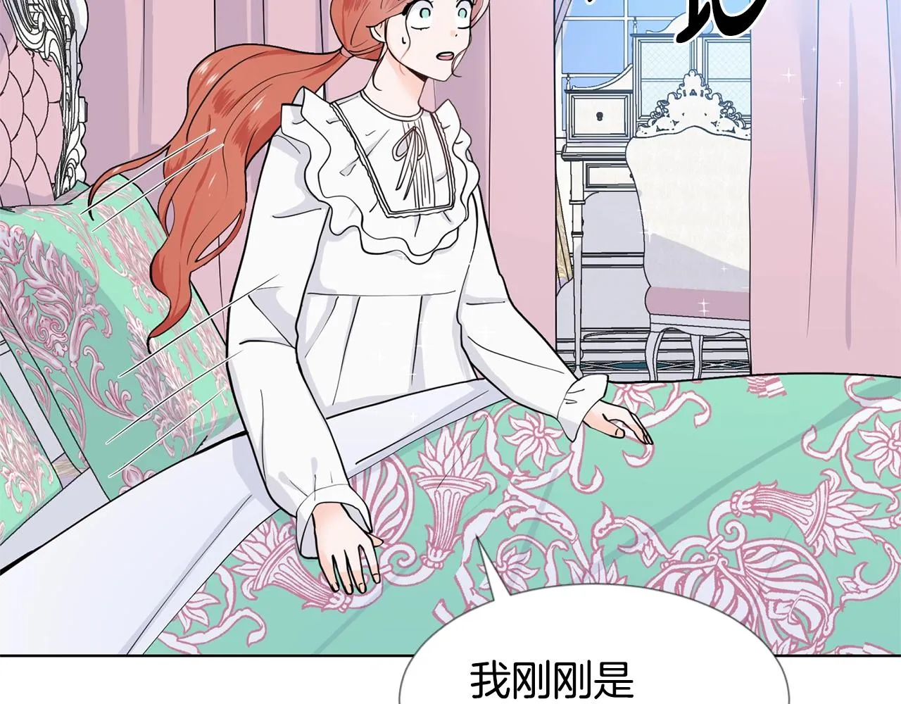 第384页