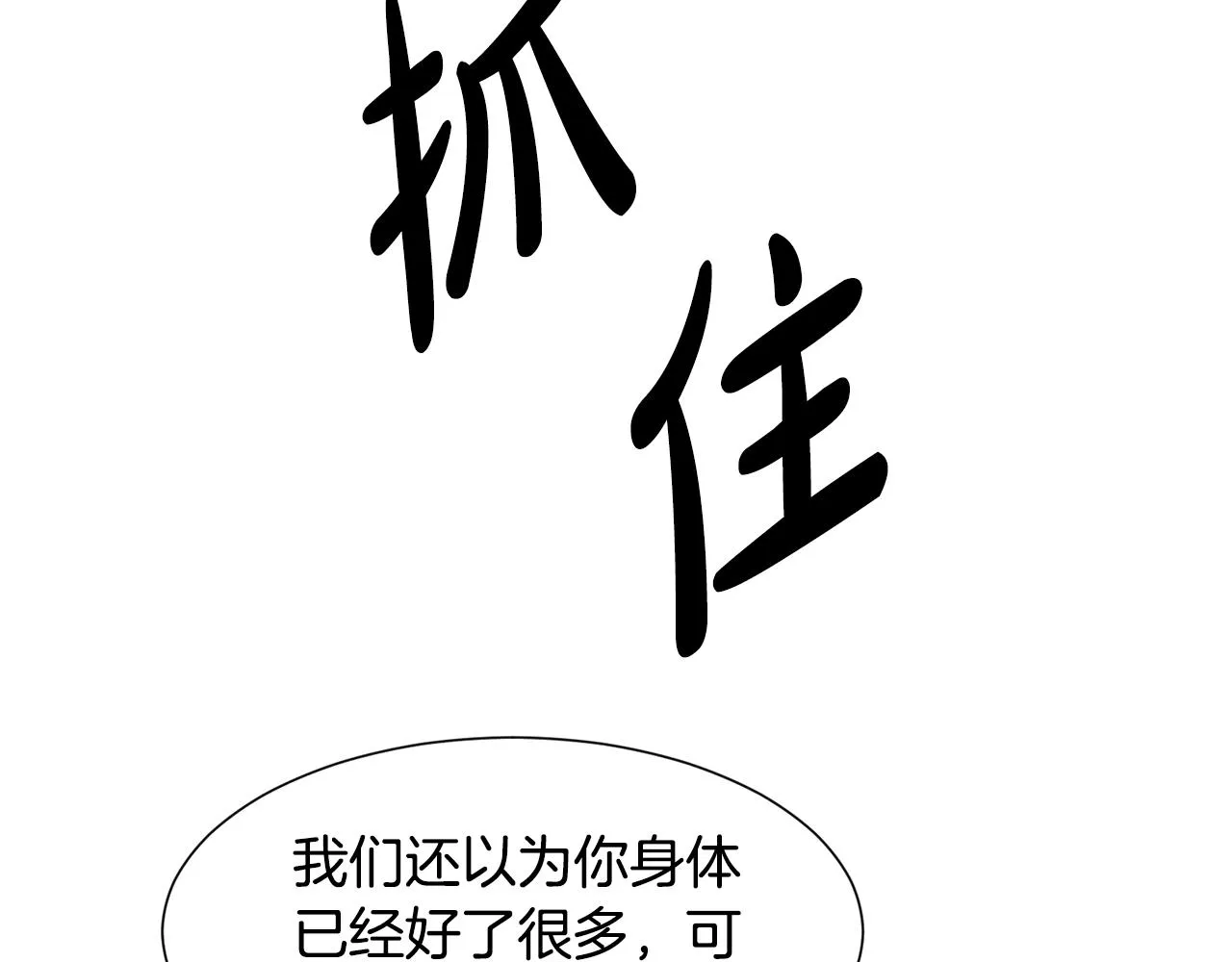 第537页