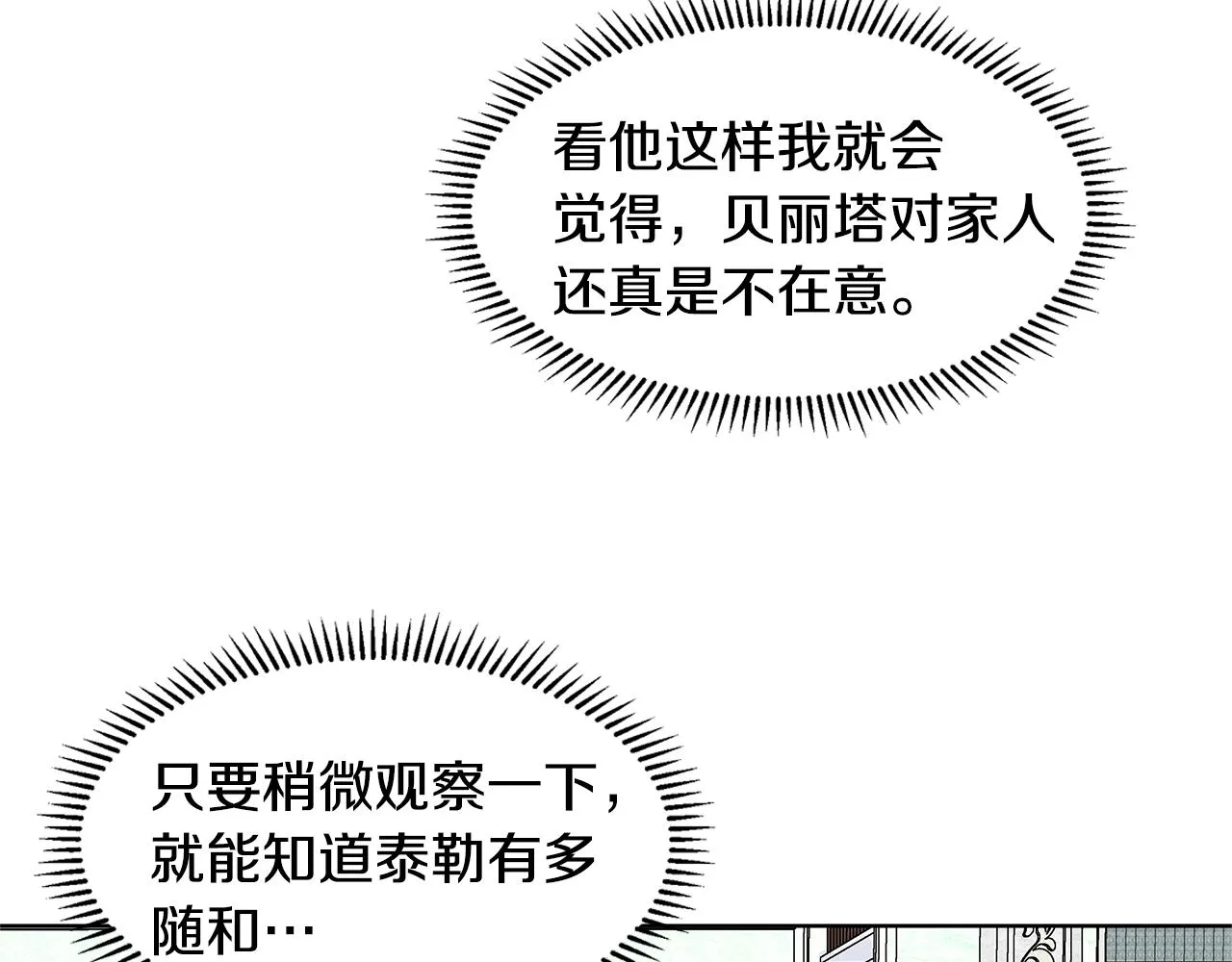第360页