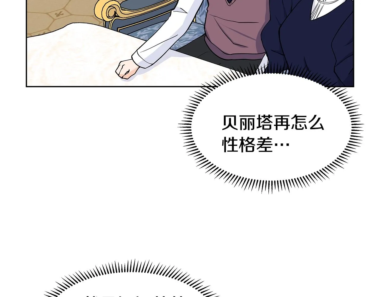 第258页