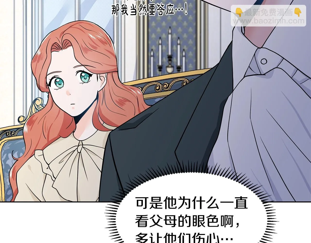 第537页