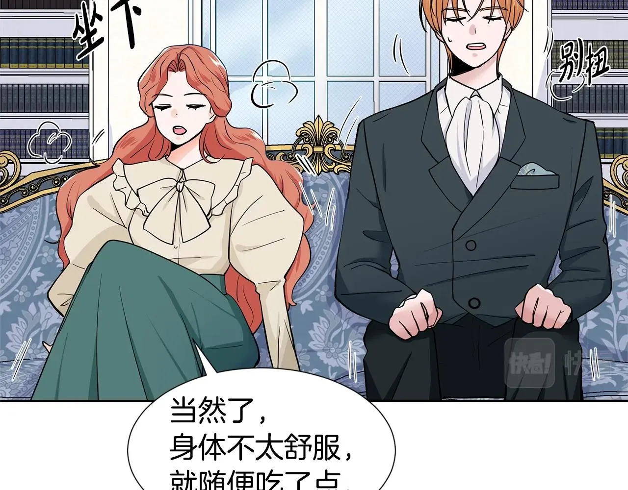 第267页