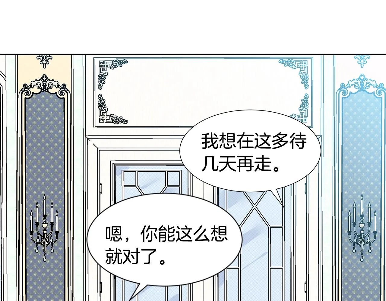 第213页