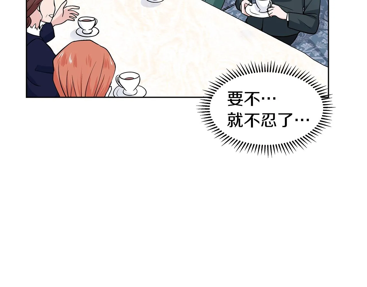 第513页