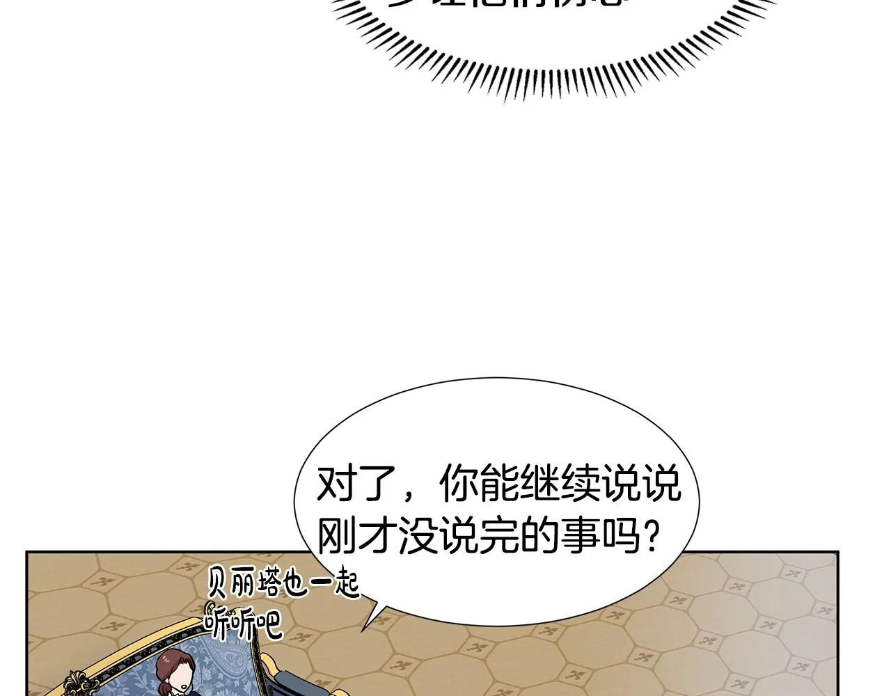 第540页