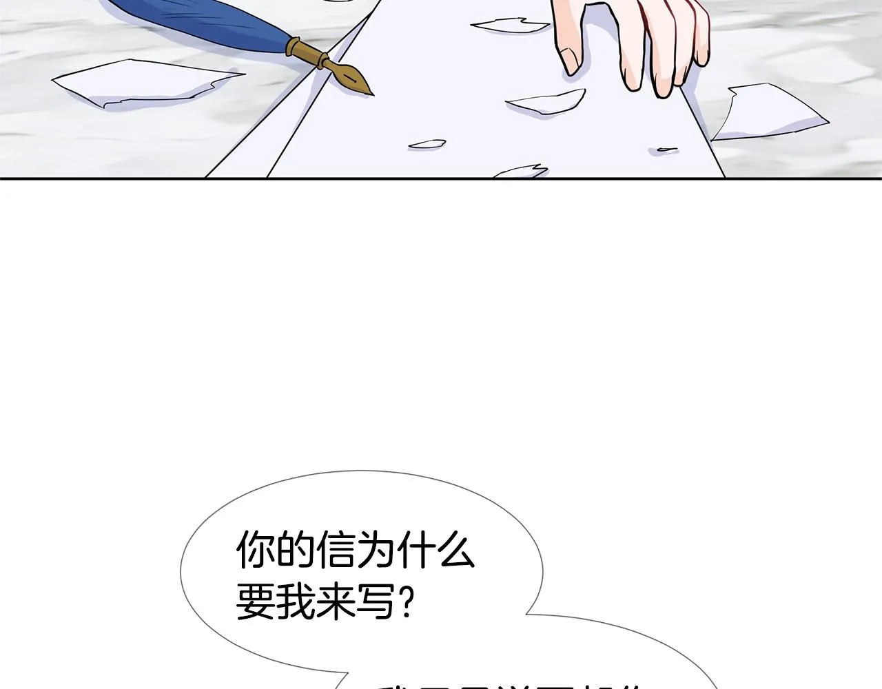 第216页