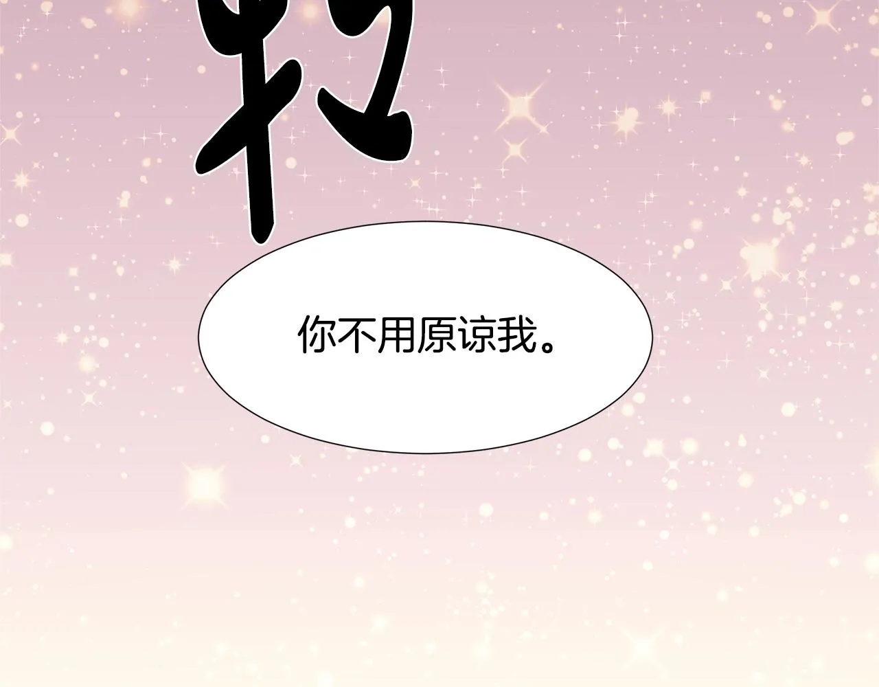 第297页