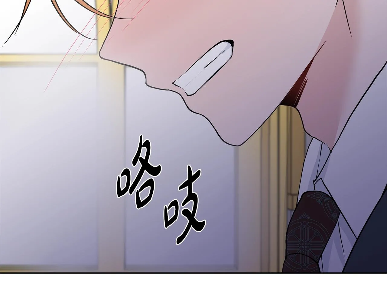 第261页