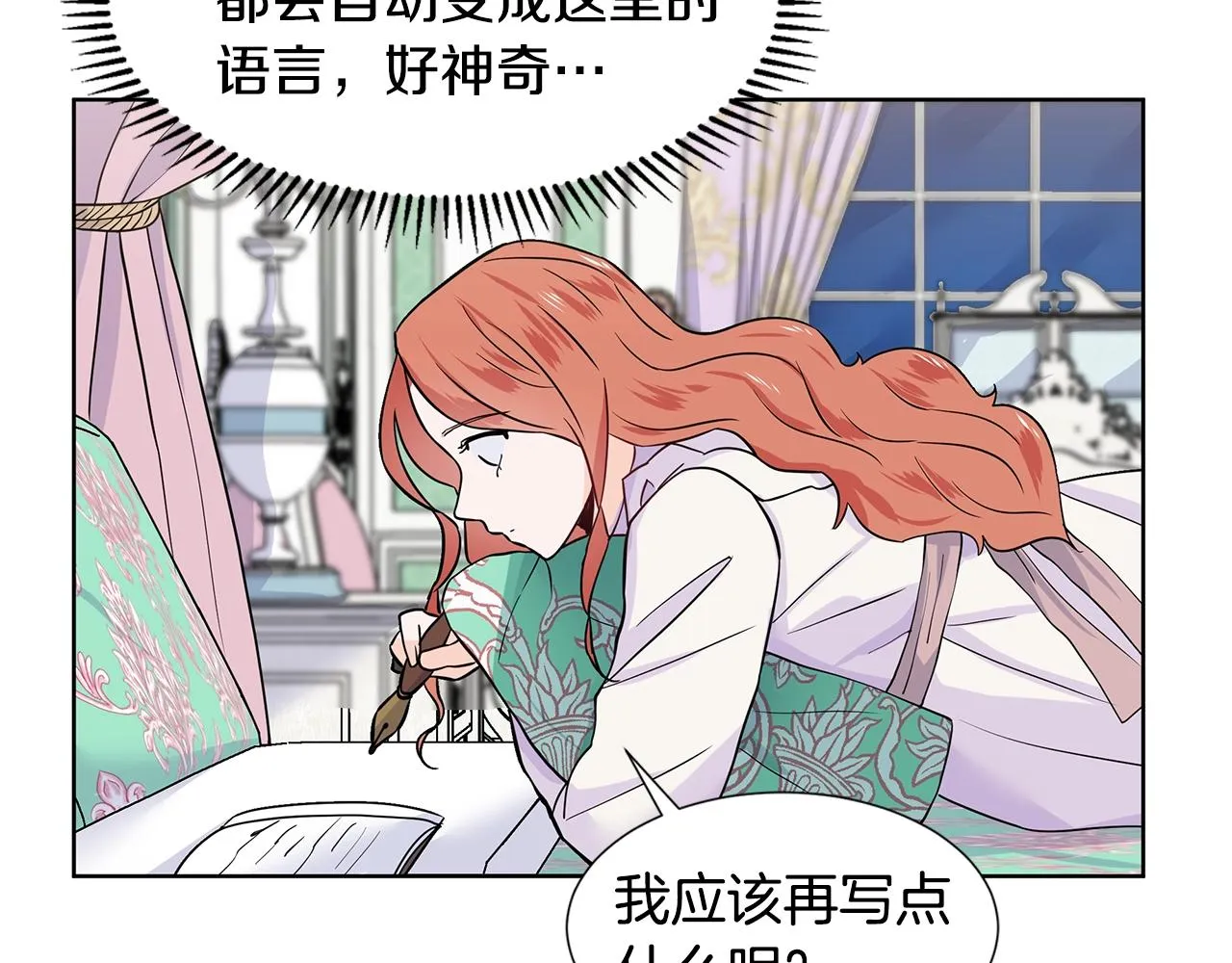 第390页