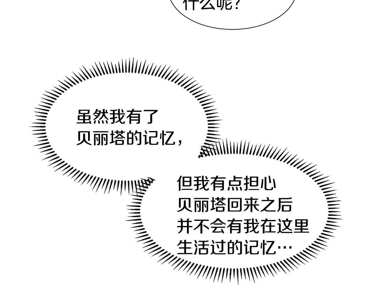 第393页