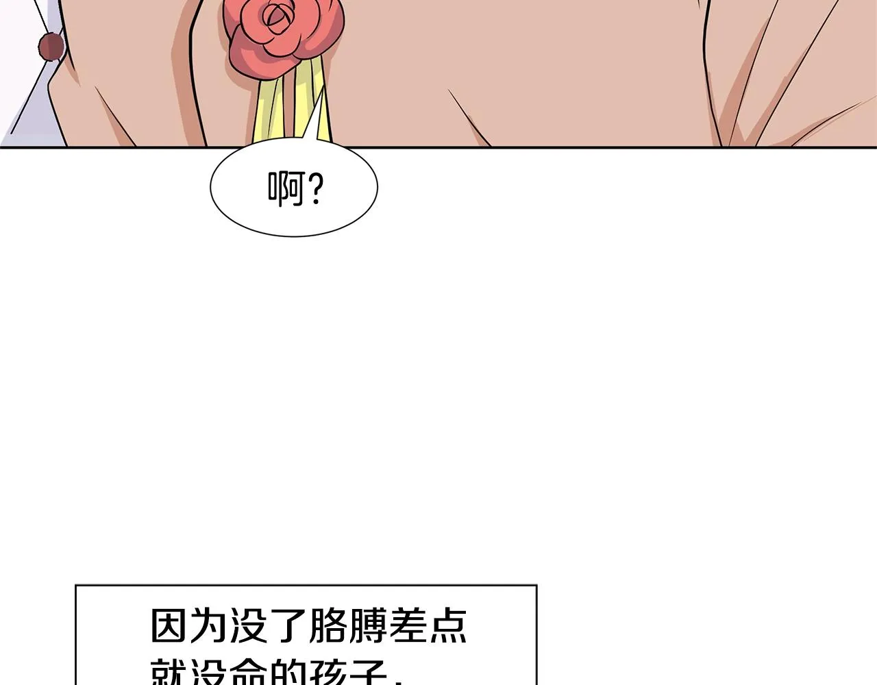 第513页