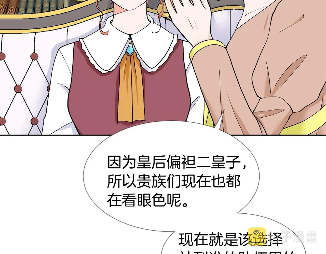 第237页