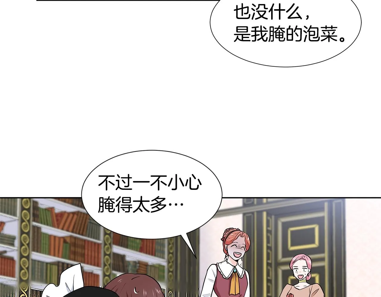 第348页