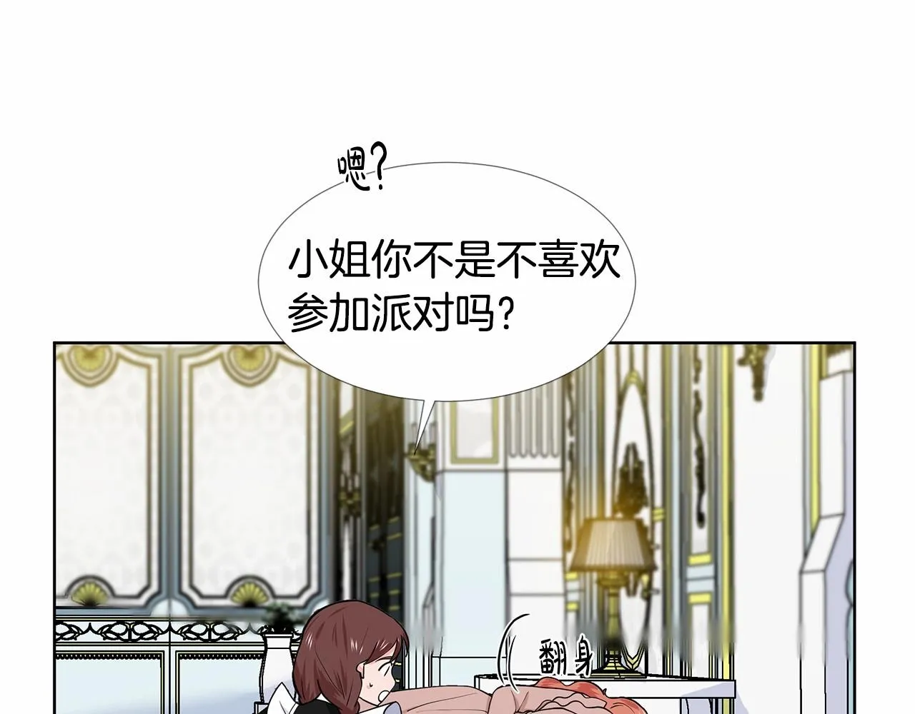 第168页