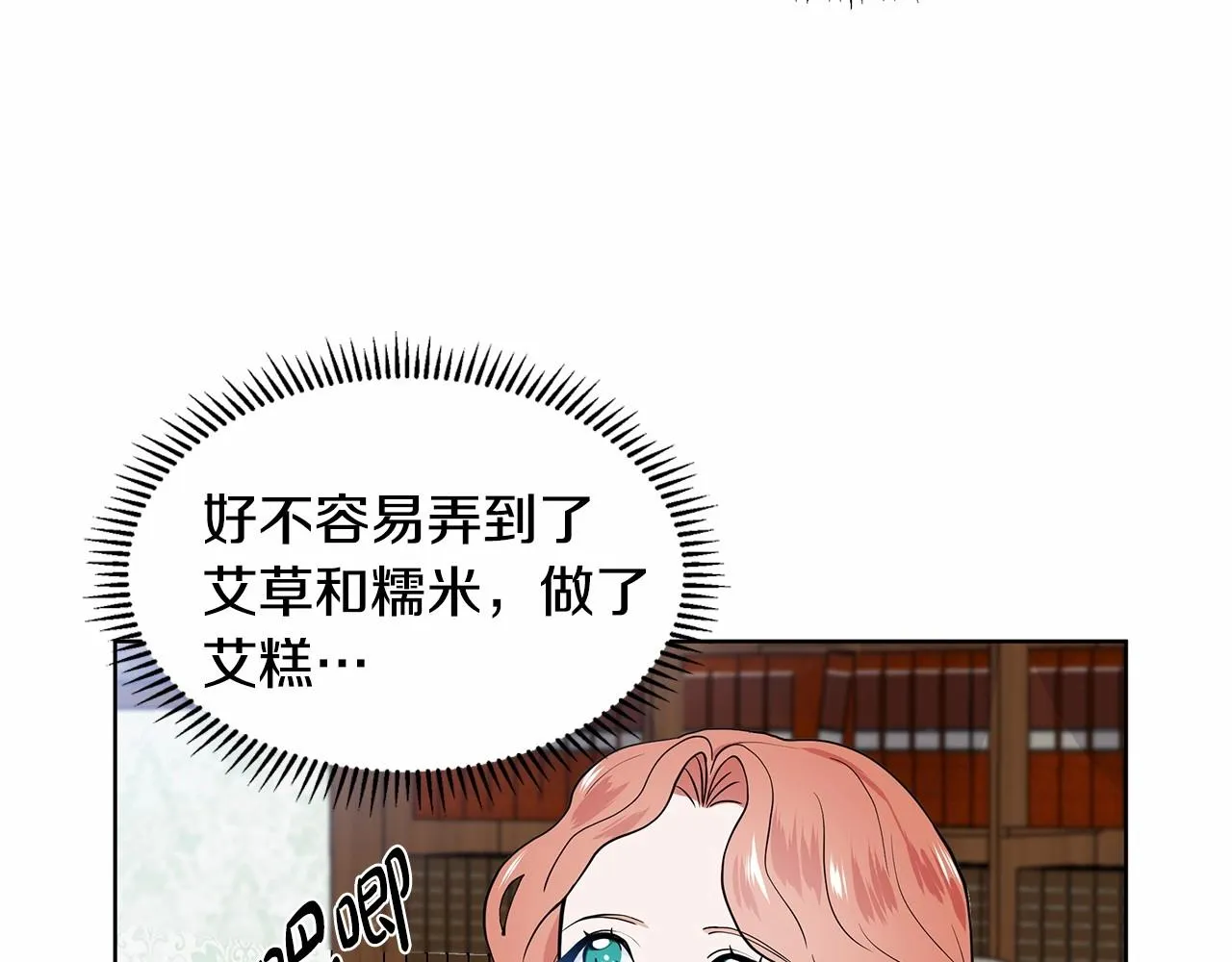 第357页