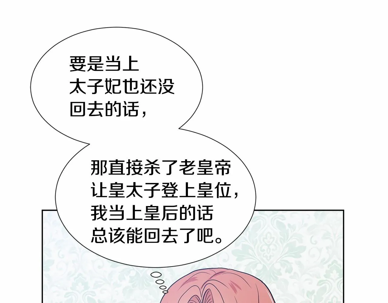 第429页