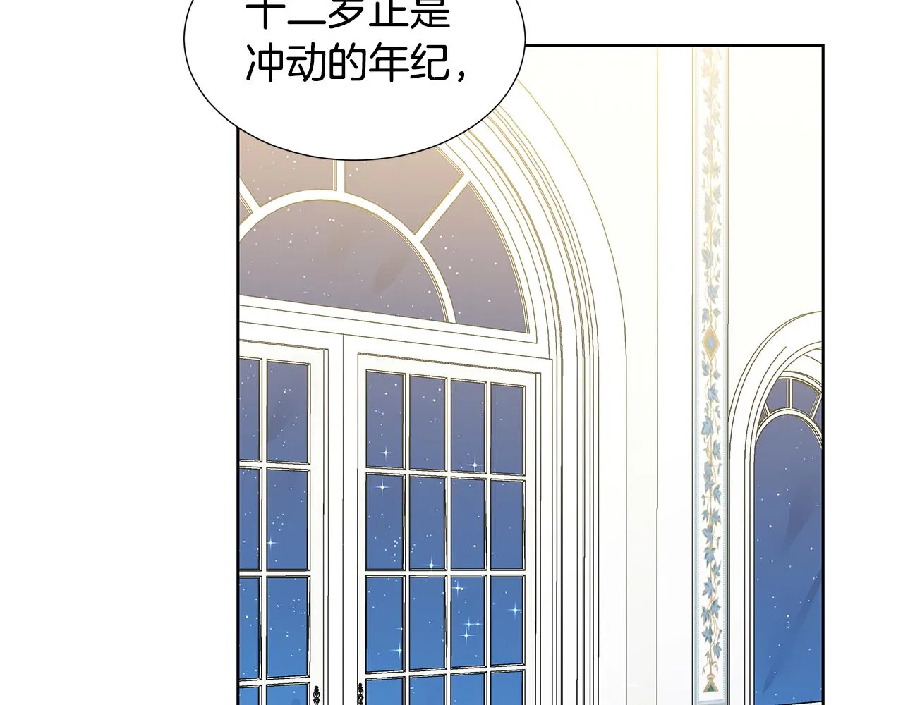 第390页