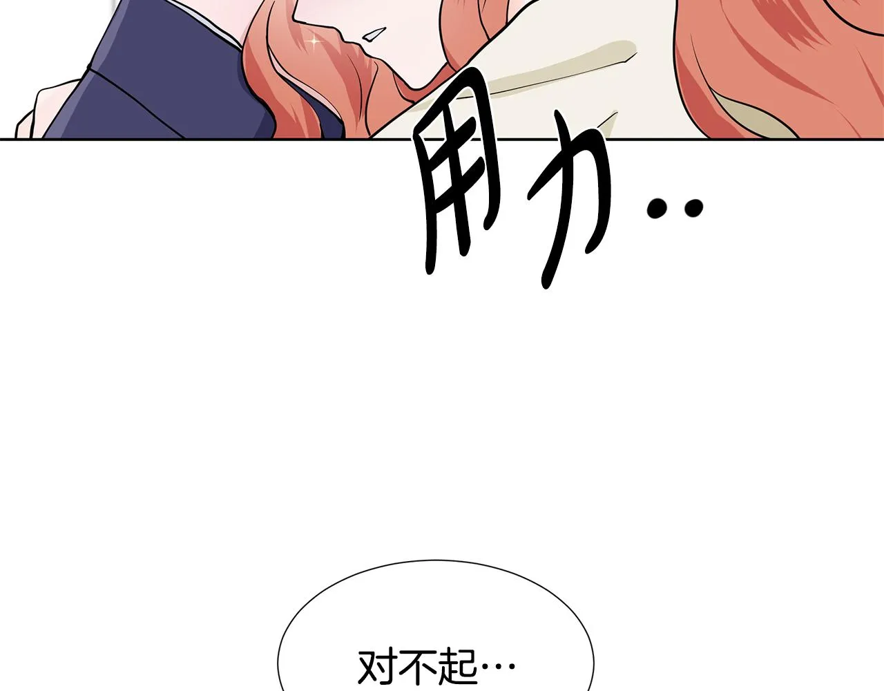 第540页