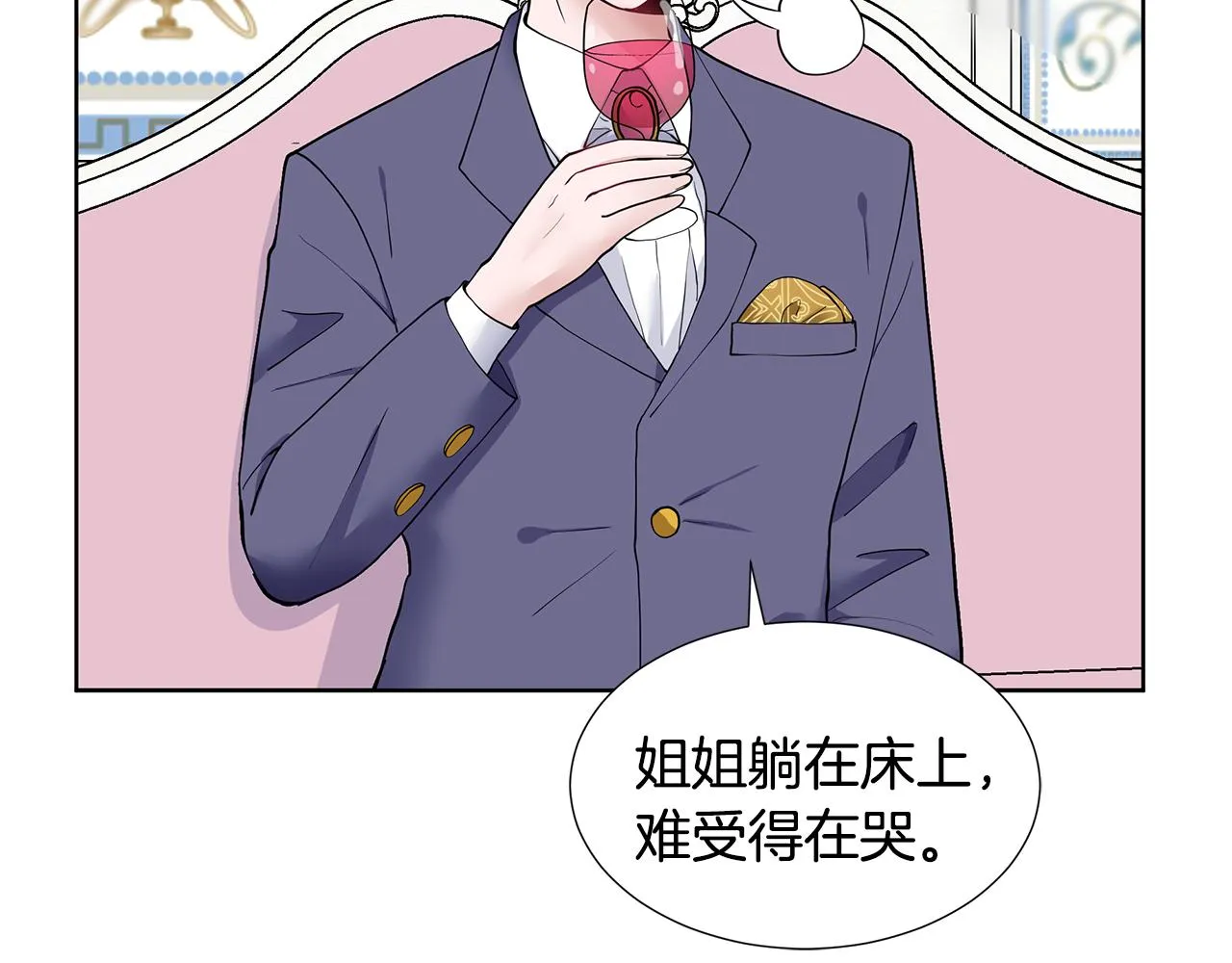第261页