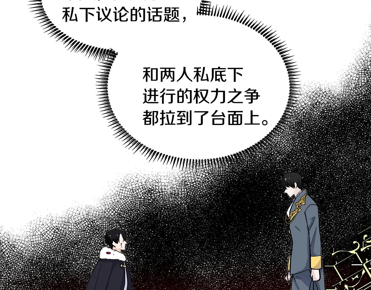 第243页