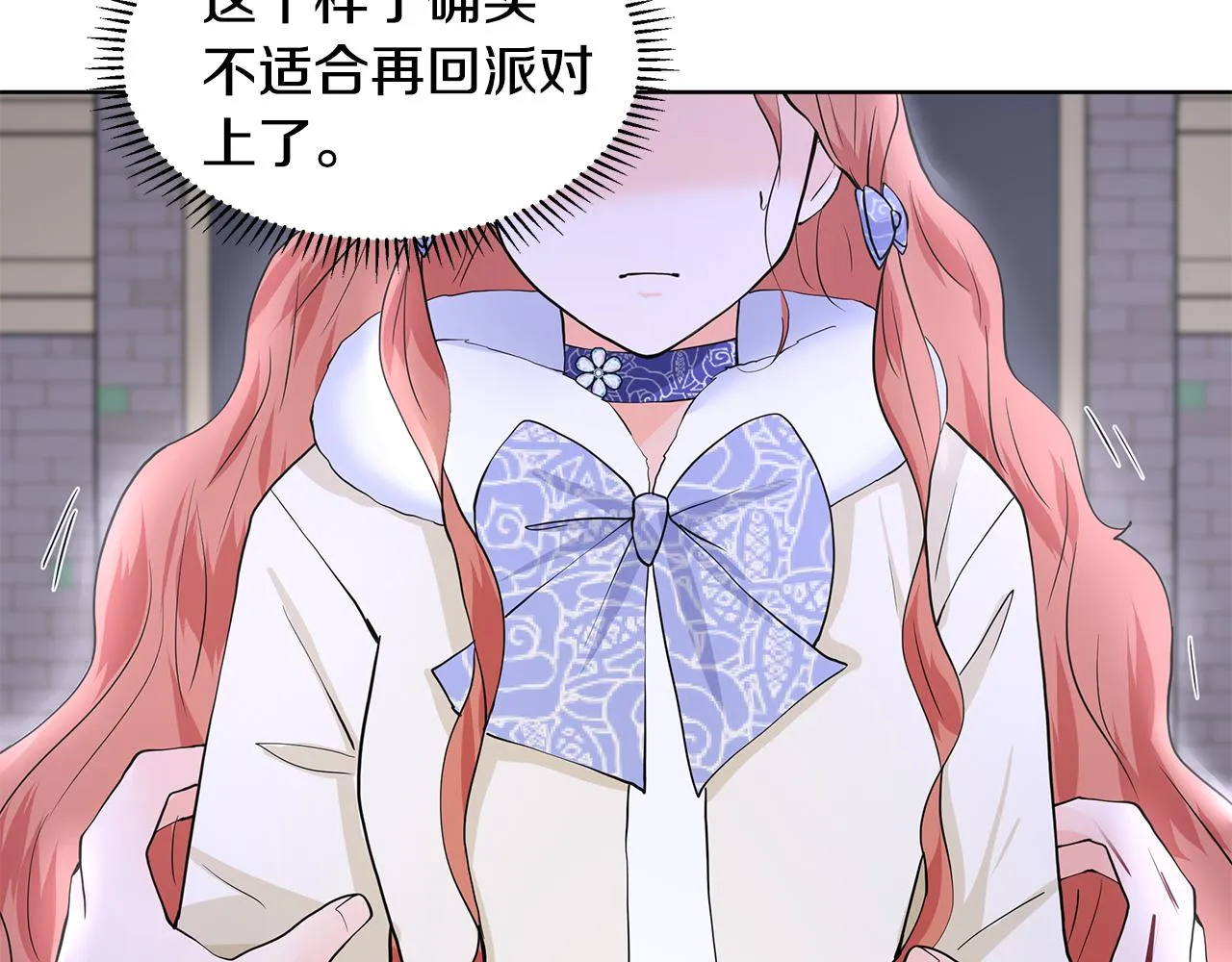 第303页