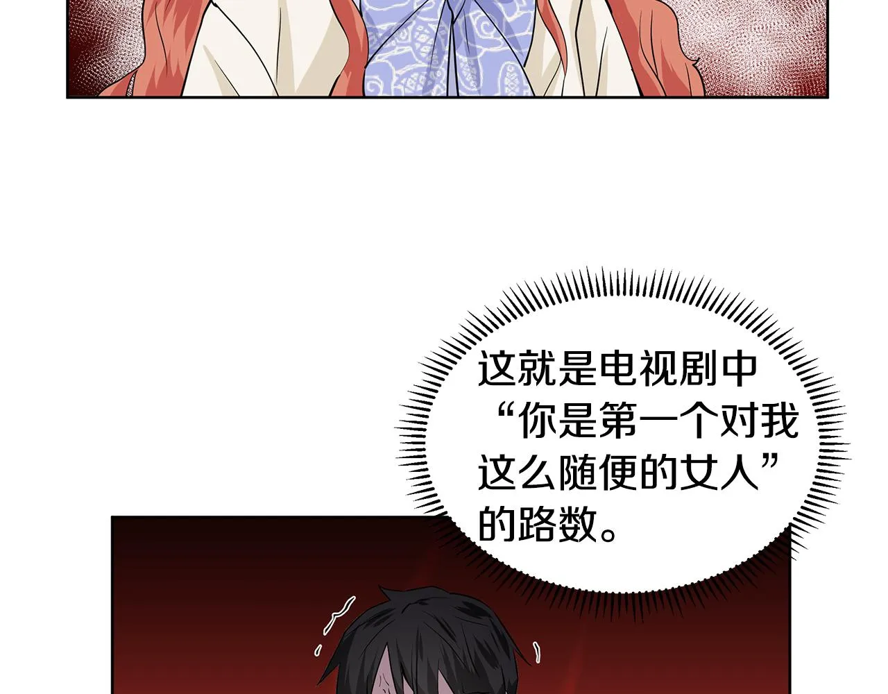 第384页